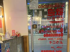 -赣南粉局·江西小炒·锅气炒粉(人民广场店)