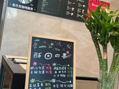 -嘉定凯悦·咖啡厅