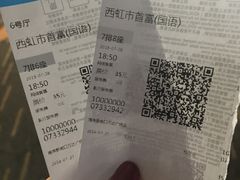 -万达影城(新街口印象汇CINITY店)