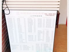 -沙湾姜撞奶甜品店(昌岗中路店)