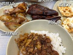 -圆宝台湾小吃(迎津街店)