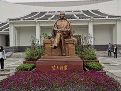 -陈云纪念馆