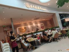-吕氏疙瘩汤·海鲜新鲁菜(凯德mall新都心店)