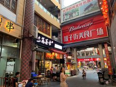 门面-武爹臭豆腐(坡子街店)