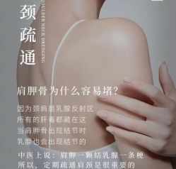 点击看大图 -悦瑢港湾科技美肤芳疗美容