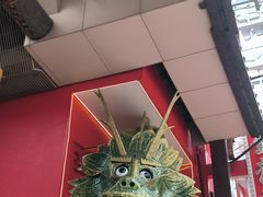-道顿堀