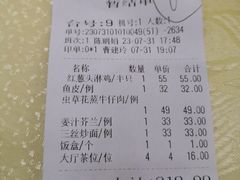 -嘉华海鲜酒家(龙津中路店)