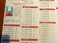 菜单-点都靓餐饮连锁(新都汇店)