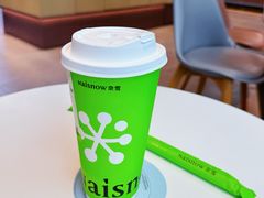-奈雪的茶(大悦城PRO店)