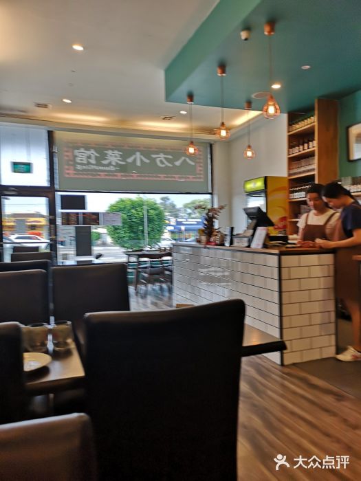 U Dumpling(bayswater)图片