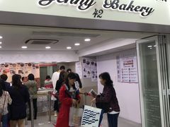 门面-珍妮曲奇聪明小熊(尖沙咀店)