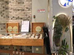 -茶理宜世(东方宝泰店)