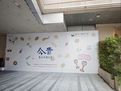 -中海环宇荟