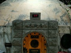 -纽斯桑拿会所(天山店)