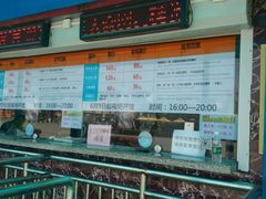 -天山海世界·米立方