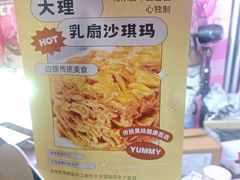 -福田卓悦INTOWN购物中心