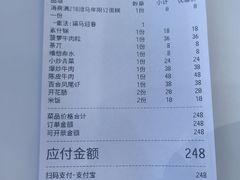 -深海中餐厅(国家海洋博物馆店)