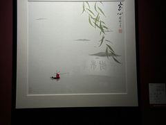 -苹果树下艺术餐厅(宋庄店)