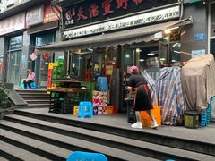 -天治宣·野椒鸡(龙头寺总店)
