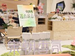 -杭州平安悦坊 PAFC LIVING