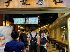 -于记杏仁(衡阳路店)