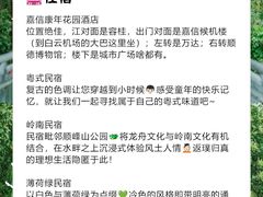 -陶缘一号·四季缘·老字号顺德菜·户外婚礼家宴(西滘店)