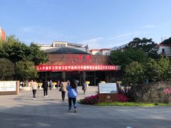 -成都市第一人民医院(南区)