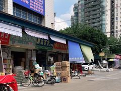 -南泰百货批发市场