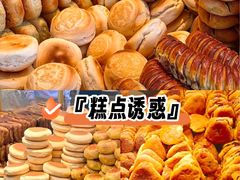 -杨老大焙子月饼干货(宽巷子民族美食街店)