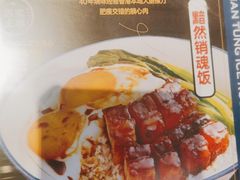 -文通冰室(温州万象城店)