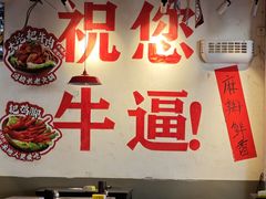 -冯校长老火锅(广州正佳广场店)