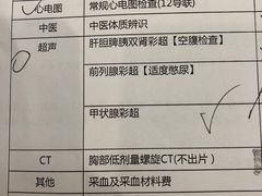 -美年大健康(埌东分院)