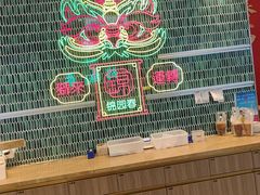 -锦园春香港茶餐厅(西海湾旗舰店)