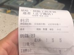 -放哈·甜醅子奶茶创造者(正宁路店)