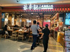 -北京华联购物中心(天通苑店)