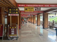 -南江大峡谷