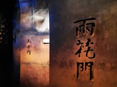 -侵华日军南京大屠杀遇难同胞纪念馆