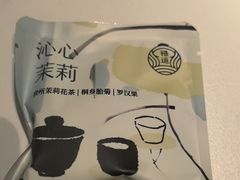 -禄运茶居·手工点心(猎德店)