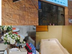 -耀莱SPA·搓澡·按摩养生(坭岗店)