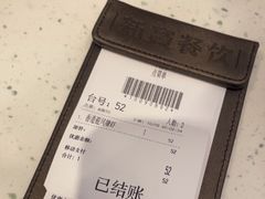 -新宝餐厅(流塘店)