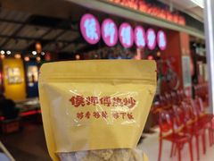 -杭州湖滨in77