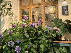 -花二家·生活馆(六运小区店)