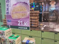 -泸溪河桃酥(龙湖长楹天街店)