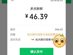 -物美超市(三里河店)