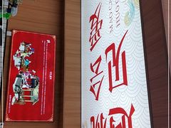 -冒菜西施·非遗冒菜(总店)