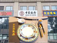 -凯富酒店