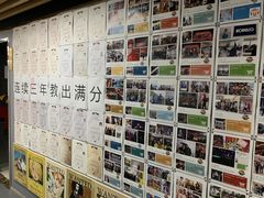 -帝京日语(春熙路旗舰校区)