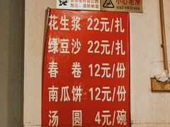 菜单-邓莽子老火锅(中兴路总店)