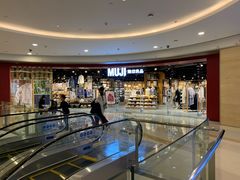 -MUJI无印良品(杭州万象城店)