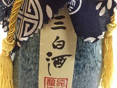 -邱记私房菜·十八年本地菜